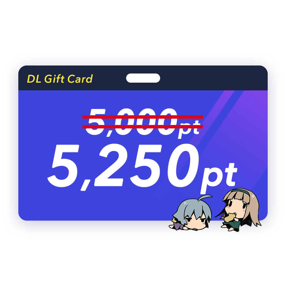 DL禮品卡(加碼活動)